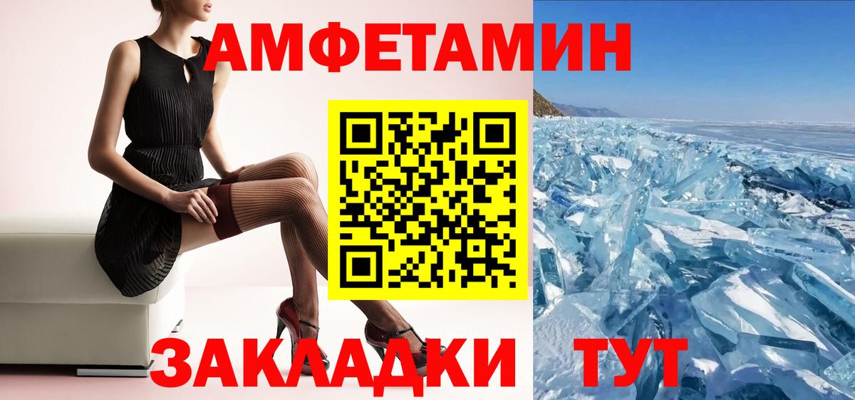 АМФ 97% Грязи