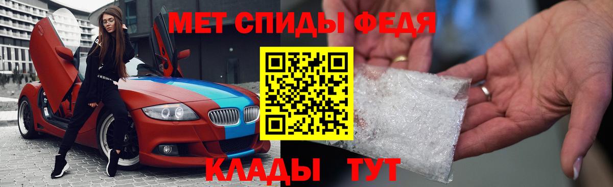 Амфетамин  АМФЕТАМИН Розовый  Вход с VPN  Грязи 