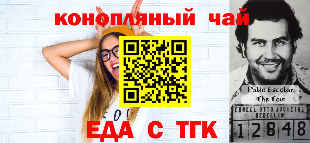 Canna-Cookies конопля  Вход с VPN  Грязи 