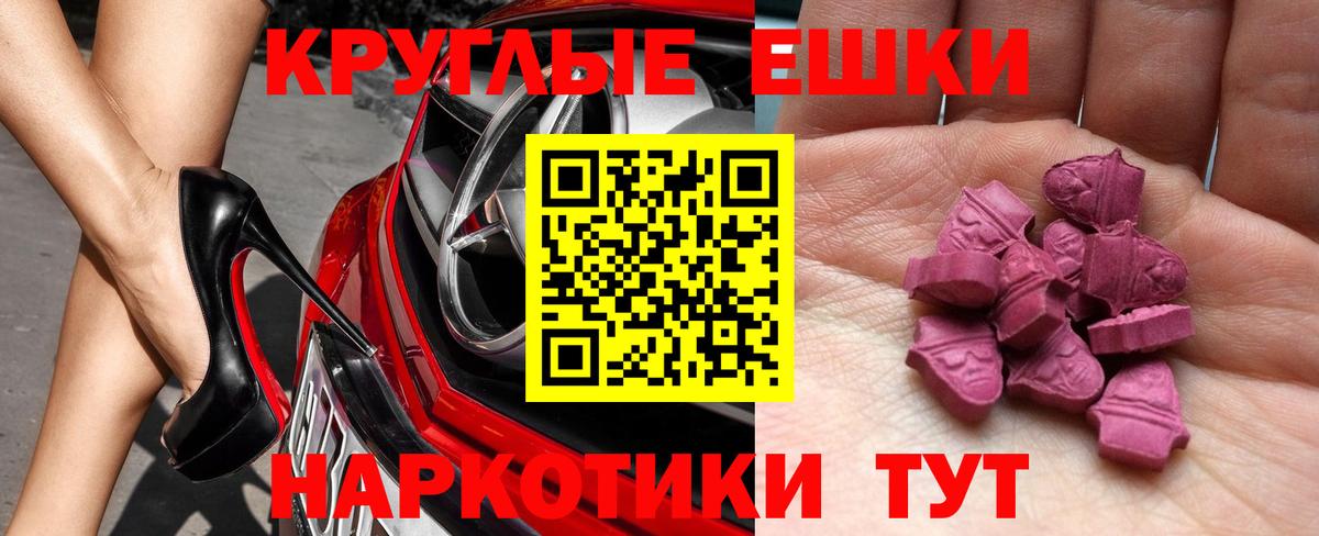 гидра ссылка  Экстази 250 мг  Грязи  Вход с VPN  ЭКСТАЗИ 300 mg 