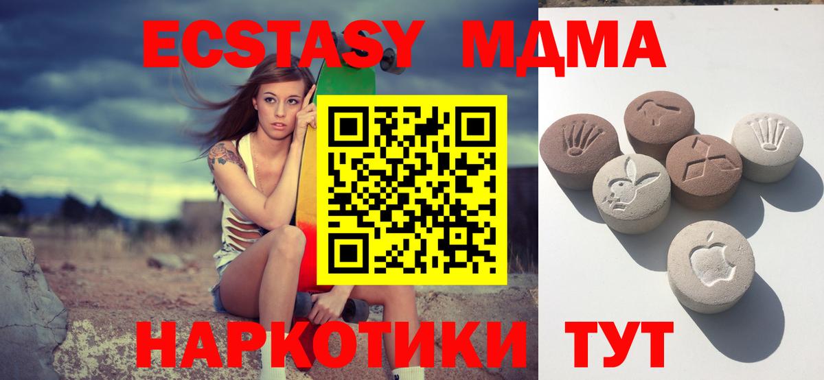 Экстази диски Грязи