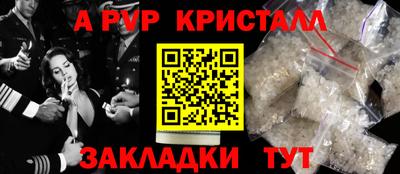 мет Ливны