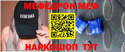 мет Ливны