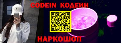 мет Ливны