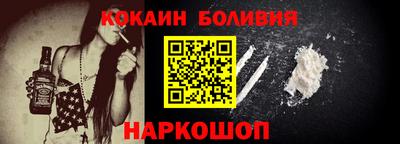 мет Ливны