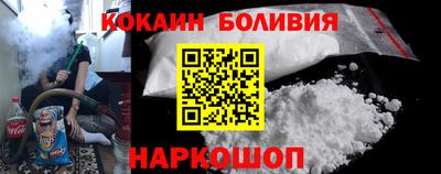 мет Ливны
