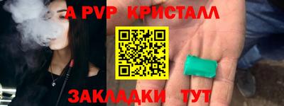 ПСИЛОЦИБИНОВЫЕ ГРИБЫ Лесосибирск