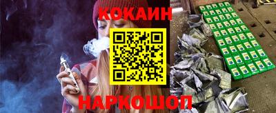ПСИЛОЦИБИНОВЫЕ ГРИБЫ Лесосибирск