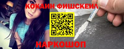 мет Ливны
