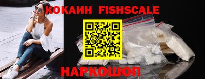 ПСИЛОЦИБИНОВЫЕ ГРИБЫ Лесосибирск