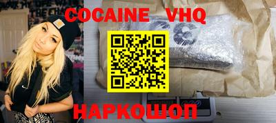 дживик Ликино-Дулёво