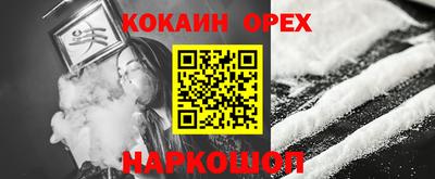 дживик Ликино-Дулёво