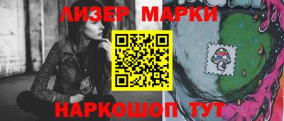 мет Ливны