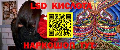 мет Ливны