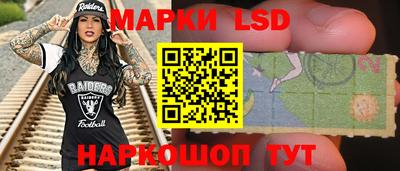 ПСИЛОЦИБИНОВЫЕ ГРИБЫ Лесосибирск