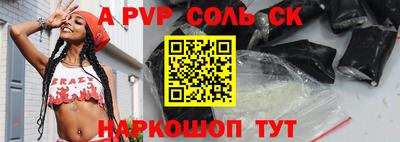 мет Ливны