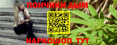 мет Ливны