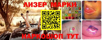 мет Ливны