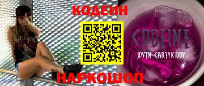 ПСИЛОЦИБИНОВЫЕ ГРИБЫ Лесосибирск
