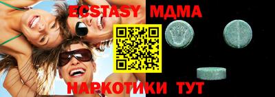 мет Ливны