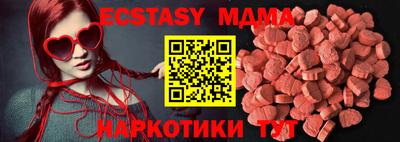 ПСИЛОЦИБИНОВЫЕ ГРИБЫ Лесосибирск