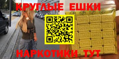 мет Ливны
