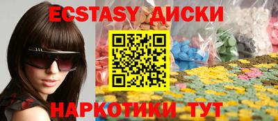 ПСИЛОЦИБИНОВЫЕ ГРИБЫ Лесосибирск