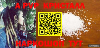 мет Ливны