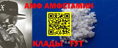 мет Ливны