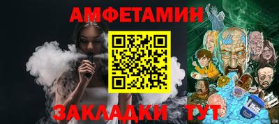ПСИЛОЦИБИНОВЫЕ ГРИБЫ Лесосибирск