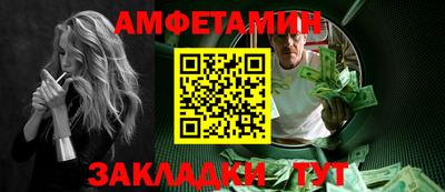 ПСИЛОЦИБИНОВЫЕ ГРИБЫ Лесосибирск