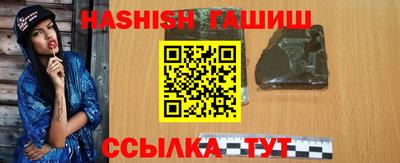 ПСИЛОЦИБИНОВЫЕ ГРИБЫ Лесосибирск