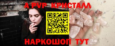 дживик Ликино-Дулёво