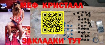 мет Ливны