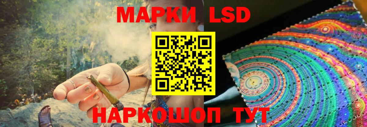 ЛСД экстази кислота  Лсд 25 экстази  Грязи  LSD-25 экстази ecstasy  Вход с VPN 