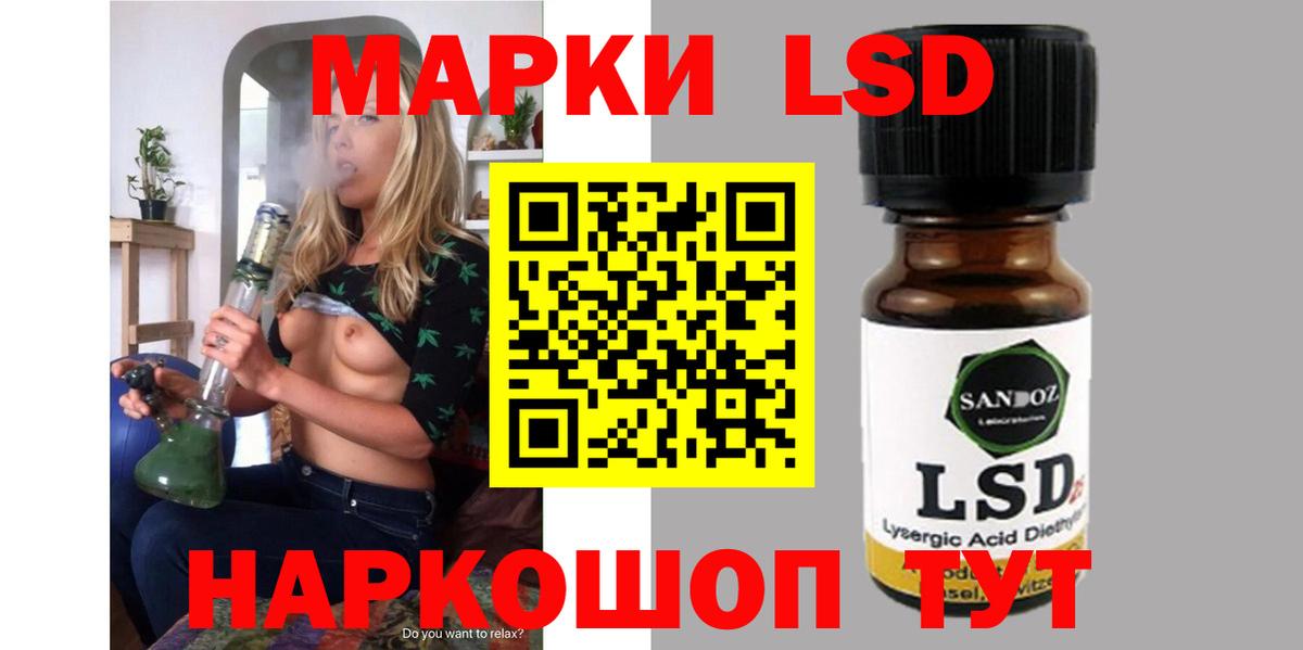 LSD-25 экстази кислота Грязи