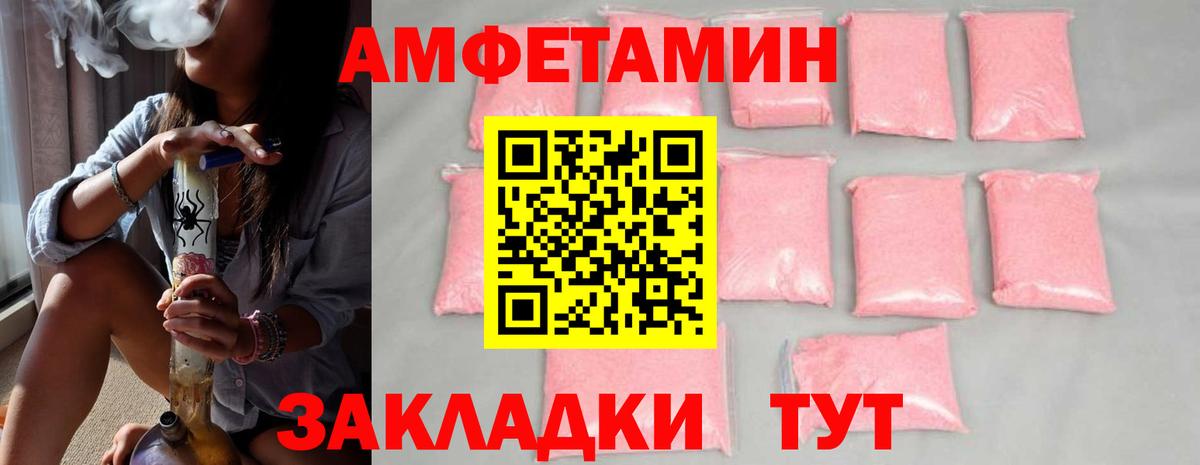 Первитин  Вход с VPN  Метамфетамин кристалл  Грязи  Метамфетамин кристалл 