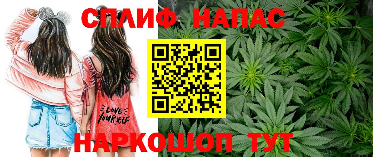 Бошки марихуана семена Грязи